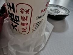 -永和大王(茉莉上新·友谊店)