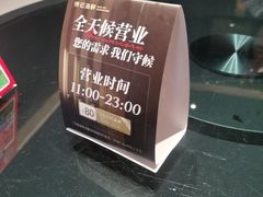-徐记海鲜(陕西历史博物馆|明德门店)