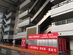 -重庆国际会议展览中心