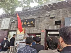 -增盛魁小吃店