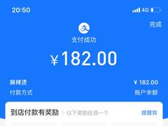-筒骨麻辣烫(永同昌公寓胜明花园店)