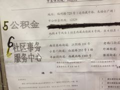 -上海群力中医门诊部(上海群力草药店)