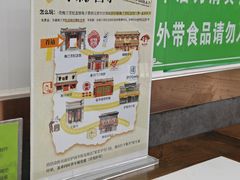 -护国寺小吃(护国寺总店)