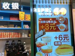 -孖记茶档·热腾茶餐(荔湾领展广场店)