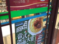-全家便利店(七宝店)