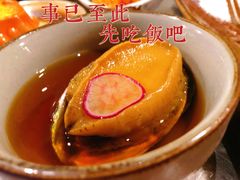 一品冰鲍-万岛日本料理铁板烧(静安店)