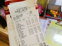 账单-幸运牛汕头小黄牛牛肉火锅(梅林店)