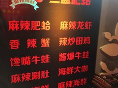 -三盛肥蛤(总店)