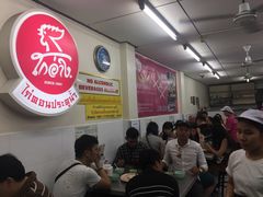 -红大哥水门鸡饭(總店)