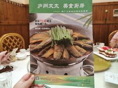 -庐州太太(南七里店)