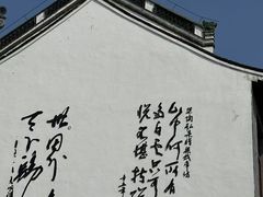 -句容茅山景区
