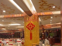 -全聚德(上海首店浦东店)