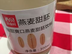 -西贝莜面村(近铁城市广场店)