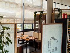 -江南驿·二十余年创意杭帮味(良渚玉鸟集店)