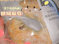 -绿叶居烘焙·面包·蛋糕(富都店)