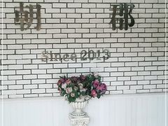 -朝郡酒家·粤菜(燕大星苑店)