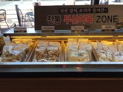 -古来思鱼饼