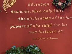 -伊顿幼儿园(天津壹街区校区)