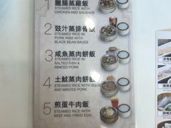 菜单-粤厨点心专门店