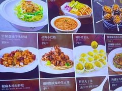 -品海楼·大连海胆锅贴馆(东港店)