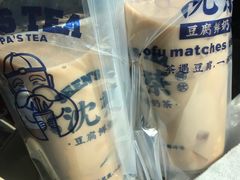 -沈茶·豆腐鲜奶茶(世纪联华店)