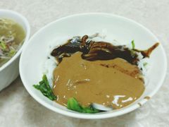 沙茶粿-华威达牛庄(黄埔大道西店)