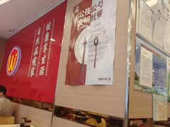 -陕味基中式快餐家的味道(波普店)
