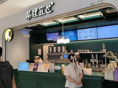 -深圳来福士广场