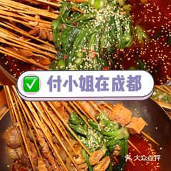 串串人均消费_中国人均水果消费支出