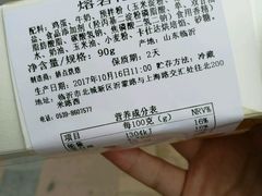 -娇点烘焙(颐高店)