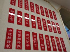 -重庆小面(贵友大厦店)