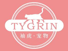 -袖虎·猫馆(体育西路店)