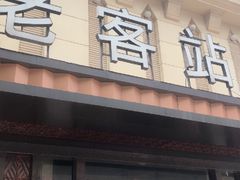 门面-老客站酒楼(金花南路店)