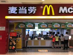 门面-麦当劳(沙河店)