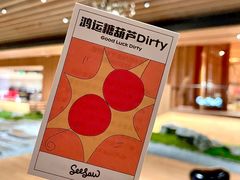 -Seesaw Coffee(朝阳大悦城店)