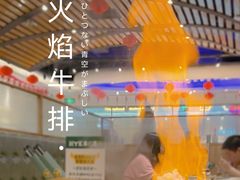 约客火焰牛排套餐-豪约客牛排自助(安吉万达店)