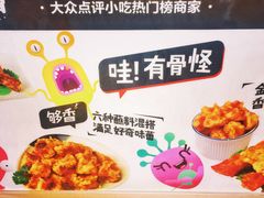 -傅强排骨(成都总店)