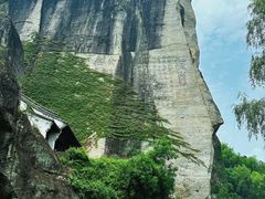 -柯岩风景区