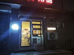 -吹泡·Triphop(棋盘店)