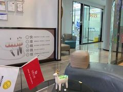 -牙博士口腔品牌连锁(杨浦店)