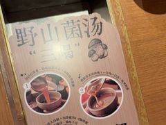 -巴奴毛肚火锅(二七万达店)