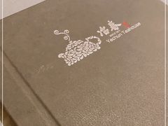-冶春茶社(官园桥店)