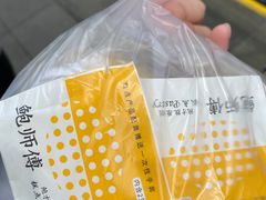 -鲍师傅糕点(江苏路店)