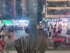 -肆姐面粉馆(坡子街店)