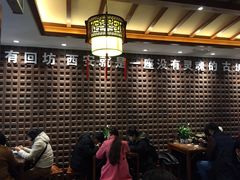 -毅祥斋老孙家泡馍(北院门鼓楼店)
