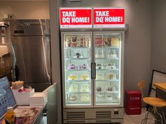 -DQ·蛋糕·冰淇淋(三亚青春颂店)