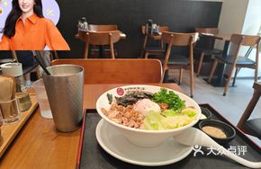 Nagoya Soba