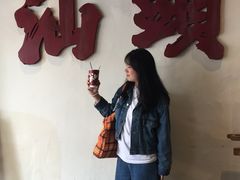 -成川茶店·潮汕工夫浓茶(万象店)