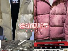 -五环Outlets(高新工厂店)