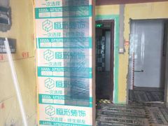-恒彩家装·品质整装(集团店)